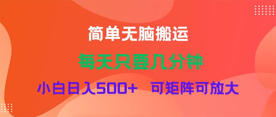 蓝海项目  淘宝逛逛视频分成计划简单无脑搬运  每天只要几分钟小白日入…-六道网创