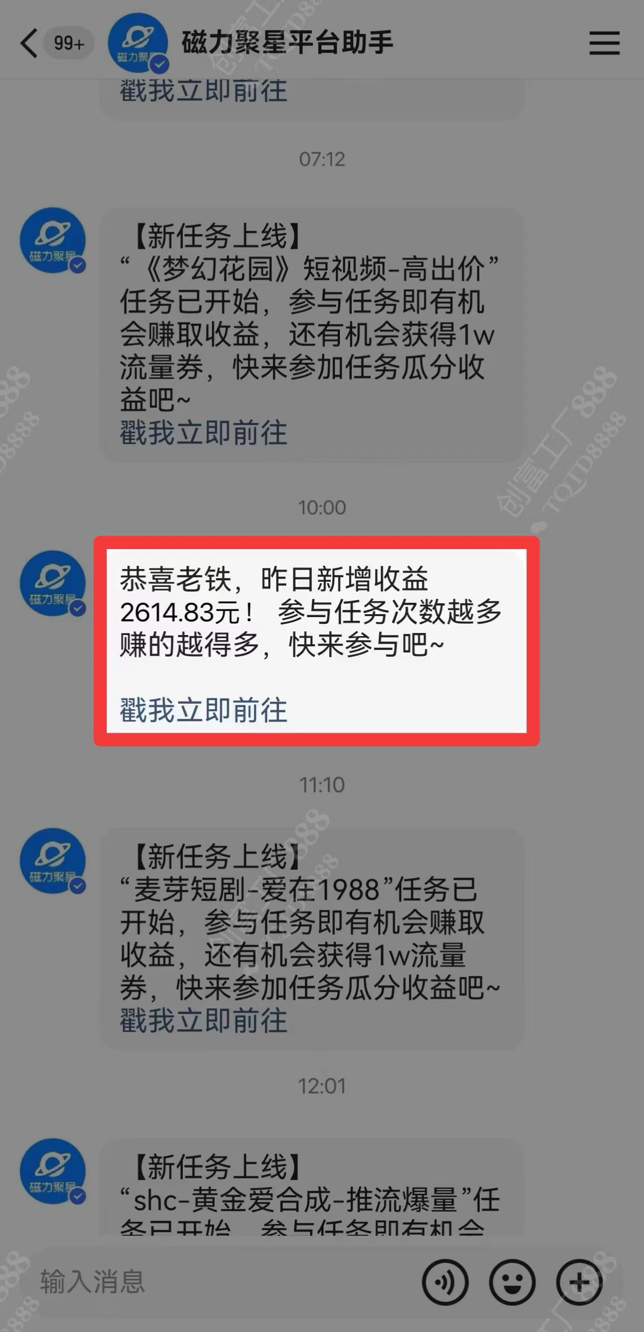 图片[1]-2024快手最火爆赛道，美女无人直播，暴利掘金，简单无脑，轻松日入2000+-六道网创