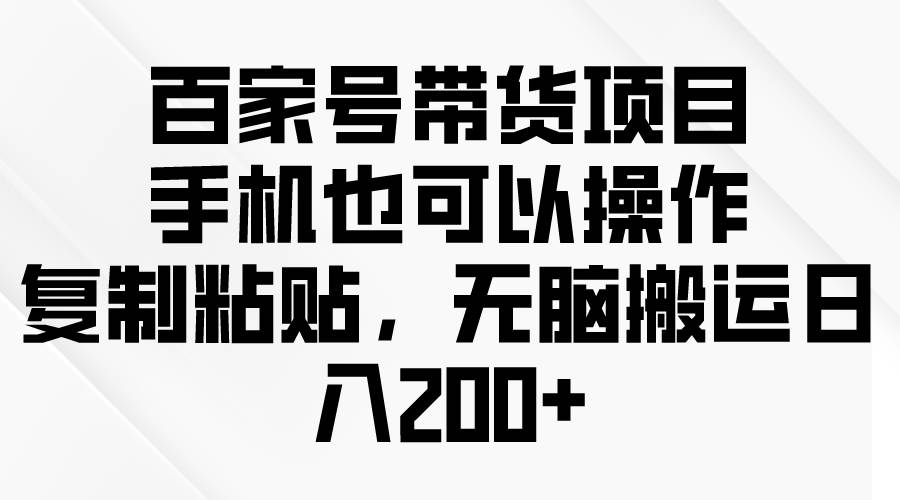 问卷调查2-5元一个，每天简简单单赚50-100零花钱-六道网创