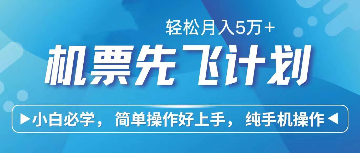 2024年闲鱼小红书暴力引流，傻瓜式纯手机操作，利润空间巨大，日入3000+-六道网创